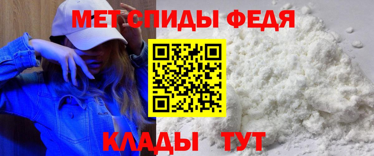 АМФЕТАМИН  Вход с VPN  Киров  Амфетамин VHQ 