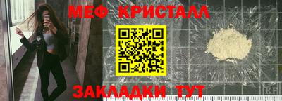 таблы Краснокаменск