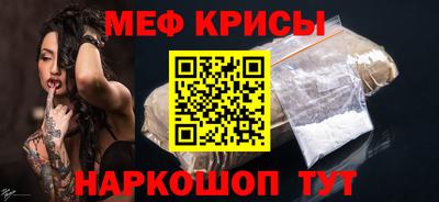 таблы Краснокаменск