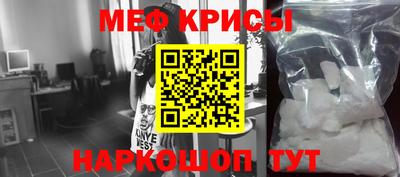каннабис Краснознаменск