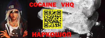 каннабис Краснознаменск