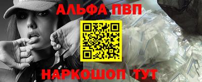 каннабис Краснознаменск