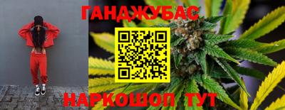 таблы Краснокаменск