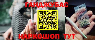 каннабис Краснознаменск