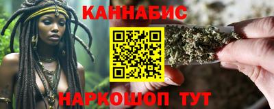 каннабис Краснознаменск