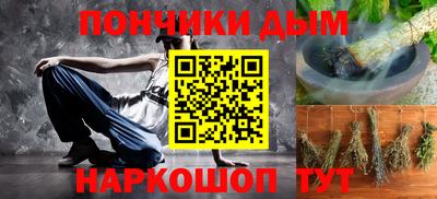 каннабис Краснознаменск
