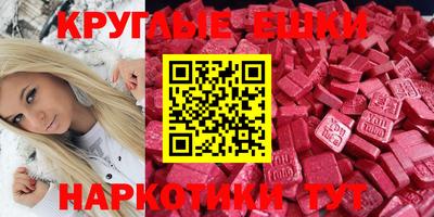 каннабис Краснознаменск