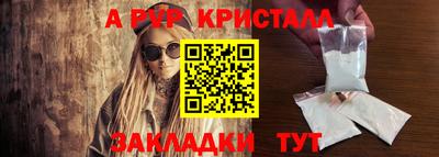 таблы Краснокаменск