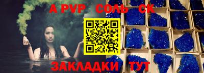 таблы Краснокаменск