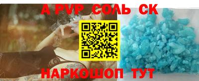 таблы Краснокаменск