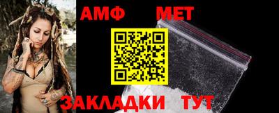 таблы Краснокаменск