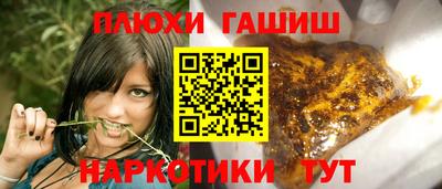 таблы Краснокаменск