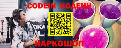 таблы Краснокаменск