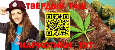 таблы Краснокаменск