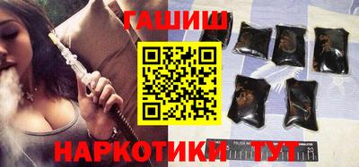 таблы Краснокаменск