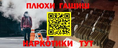 каннабис Краснознаменск