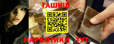 каннабис Краснознаменск