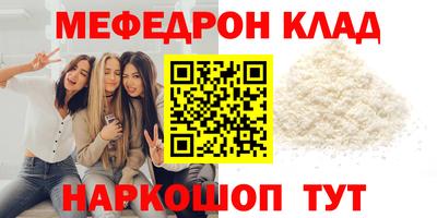 каннабис Краснознаменск