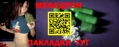 таблы Краснокаменск