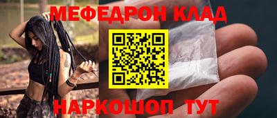 таблы Краснокаменск