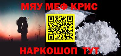 каннабис Краснознаменск