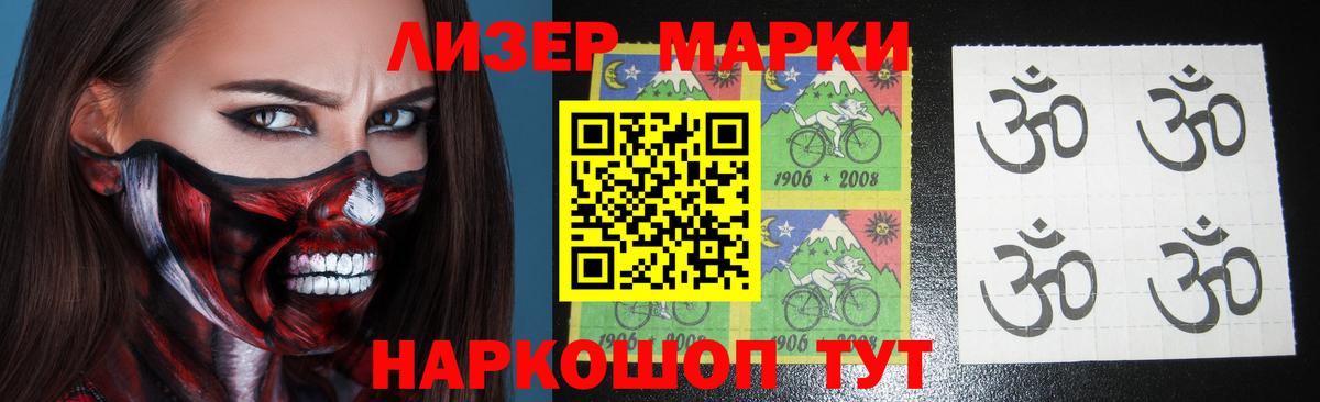 ЛСД экстази кислота Киров