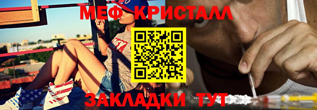МЕФ Киров