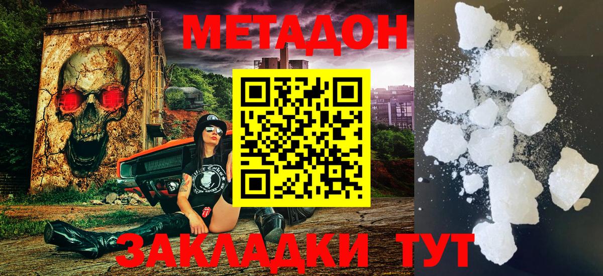 Киров  blacksprut ССЫЛКА  маркетплейс какой сайт  Вход с VPN  Метадон кристалл  МЕТАДОН мёд 