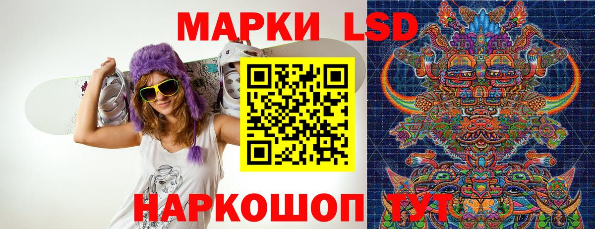 Марки NBOMe 1,5мг Киров