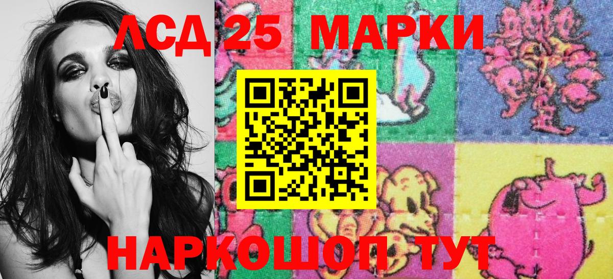 Киров  Марки N-bome 1,5мг  Вход с VPN 