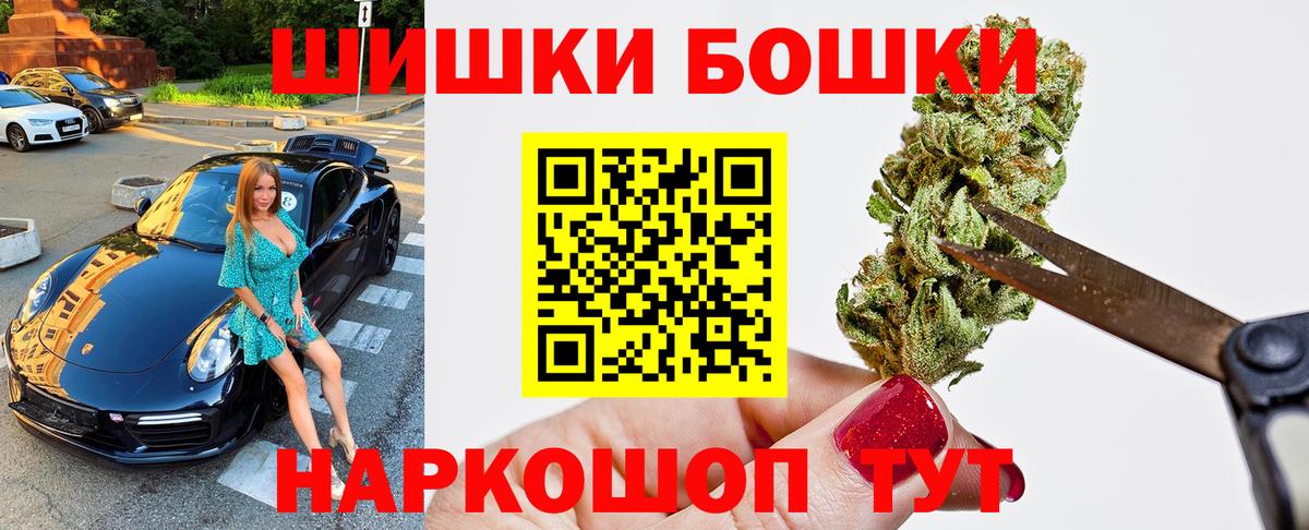Каннабис Ganja  Бошки Шишки VHQ  Киров  Вход с VPN 